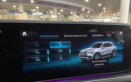 Mercedes-Benz GLE, 2018 год, 4 550 000 рублей, 20 фотография