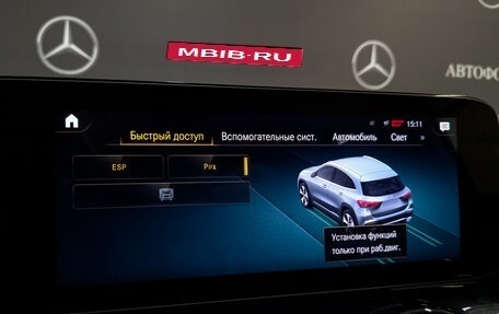 Mercedes-Benz GLA, 2020 год, 3 270 000 рублей, 27 фотография