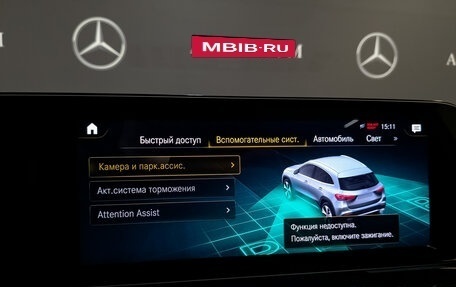 Mercedes-Benz GLA, 2020 год, 3 270 000 рублей, 28 фотография