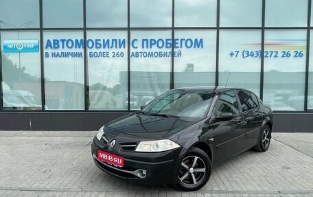 Renault Megane II, 2008 год, 419 000 рублей, 1 фотография