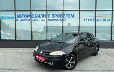 Renault Megane II, 2008 год, 419 000 рублей, 1 фотография