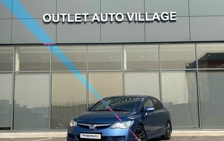 Honda Civic VIII, 2007 год, 599 000 рублей, 1 фотография
