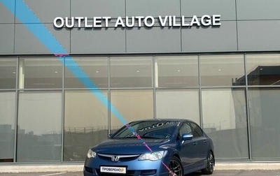 Honda Civic VIII, 2007 год, 599 000 рублей, 1 фотография