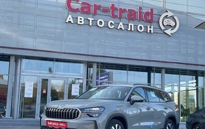 Skoda Kodiaq, 2025 год, 4 990 000 рублей, 1 фотография