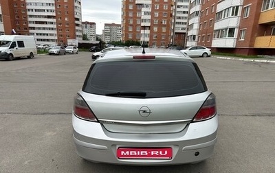 Opel Astra H, 2007 год, 398 000 рублей, 1 фотография