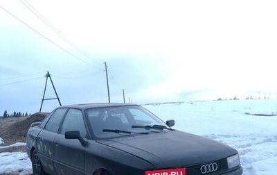 Audi 80, 1991 год, 280 000 рублей, 1 фотография