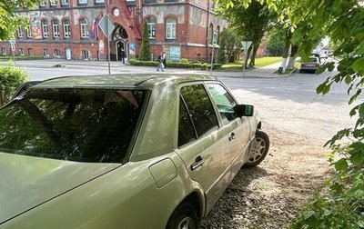 Mercedes-Benz E-Класс, 1993 год, 260 000 рублей, 1 фотография