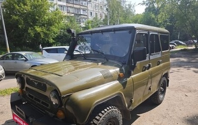 ЛуАЗ Hunter, 2015 год, 1 500 000 рублей, 1 фотография