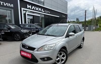 Ford Focus II рестайлинг, 2008 год, 425 000 рублей, 1 фотография