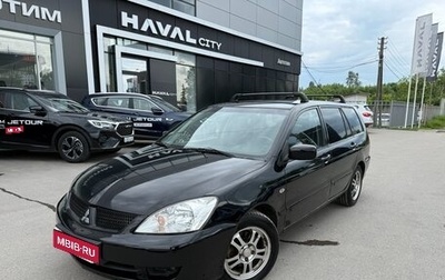 Mitsubishi Lancer IX, 2008 год, 445 000 рублей, 1 фотография