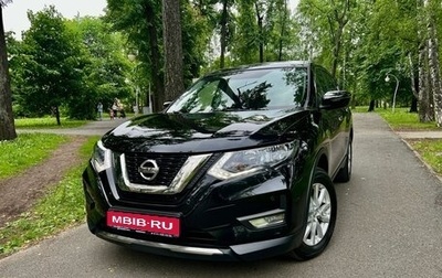 Nissan X-Trail, 2022 год, 2 435 000 рублей, 1 фотография
