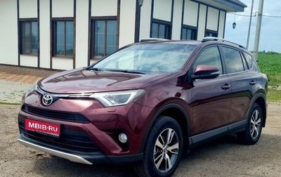 Toyota RAV4, 2015 год, 2 315 000 рублей, 1 фотография