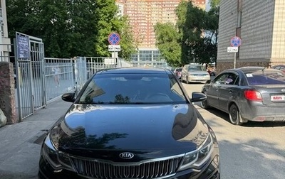 KIA K5 II, 2018 год, 1 900 000 рублей, 1 фотография