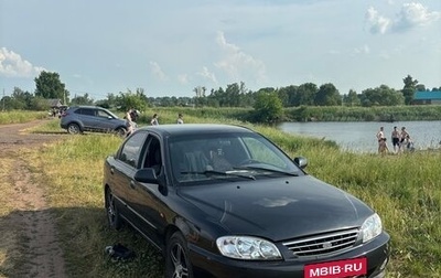 KIA Spectra II (LD), 2009 год, 319 000 рублей, 1 фотография