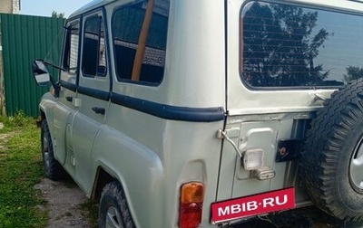 ЛуАЗ 3151, 2001 год, 320 000 рублей, 1 фотография