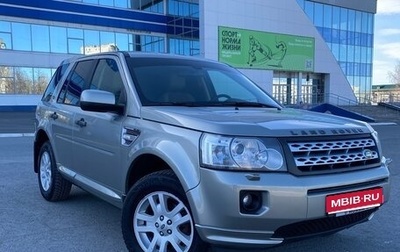 Land Rover Freelander II рестайлинг 2, 2012 год, 1 350 000 рублей, 1 фотография