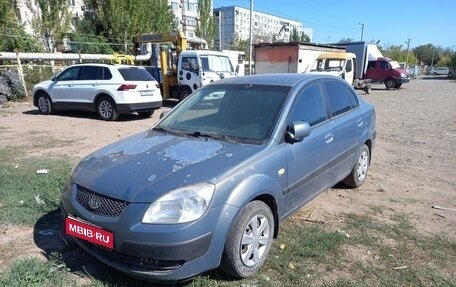 KIA Rio II, 2005 год, 280 000 рублей, 1 фотография