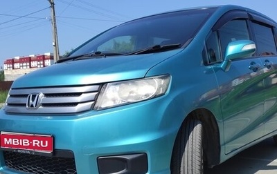 Honda Freed I, 2012 год, 1 250 000 рублей, 1 фотография