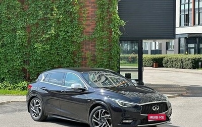 Infiniti Q30, 2017 год, 2 600 000 рублей, 1 фотография