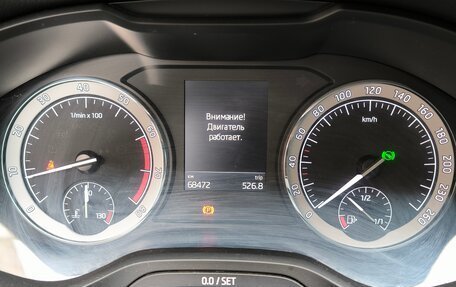 Skoda Karoq I, 2020 год, 2 400 000 рублей, 1 фотография