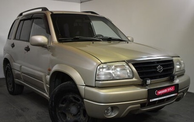 Suzuki Grand Vitara, 2005 год, 399 000 рублей, 1 фотография