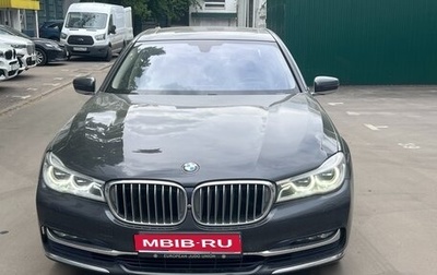 BMW 7 серия, 2015 год, 3 399 000 рублей, 1 фотография