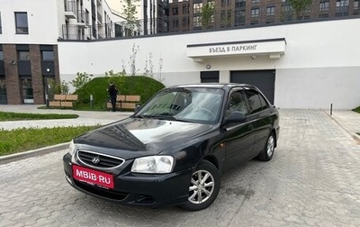 Hyundai Accent II, 2008 год, 434 000 рублей, 1 фотография