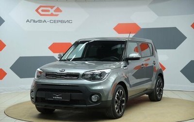 KIA Soul II рестайлинг, 2018 год, 1 620 000 рублей, 1 фотография
