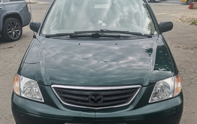 Mazda MPV II, 2000 год, 590 000 рублей, 1 фотография