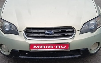 Subaru Outback III, 2005 год, 1 100 000 рублей, 1 фотография