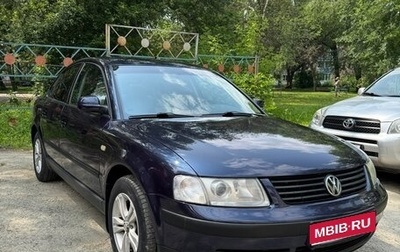 Volkswagen Passat B5+ рестайлинг, 1999 год, 630 000 рублей, 1 фотография