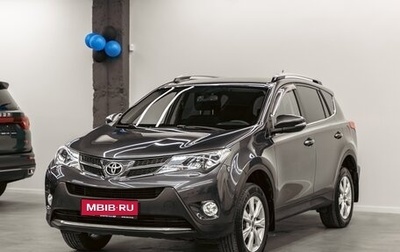 Toyota RAV4, 2014 год, 1 465 000 рублей, 1 фотография
