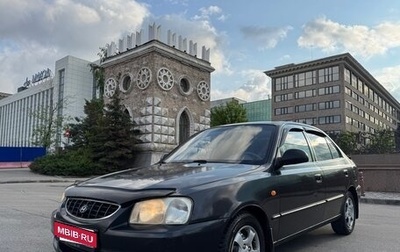 Hyundai Accent II, 2008 год, 419 000 рублей, 1 фотография