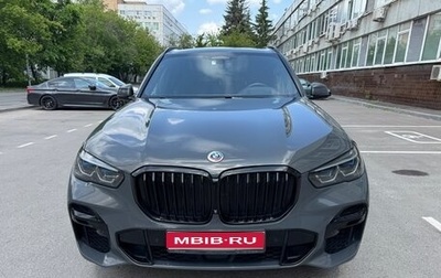 BMW X5, 2022 год, 8 200 000 рублей, 1 фотография