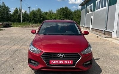 Hyundai Solaris II рестайлинг, 2017 год, 1 111 111 рублей, 1 фотография