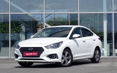 Hyundai Solaris II рестайлинг, 2018 год, 1 349 000 рублей, 1 фотография