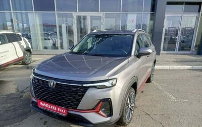 Changan CS35 Plus, 2024 год, 2 629 900 рублей, 1 фотография