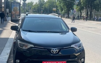 Toyota RAV4, 2017 год, 2 500 000 рублей, 1 фотография
