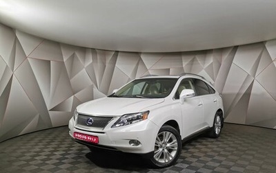 Lexus RX III, 2010 год, 1 995 150 рублей, 1 фотография