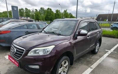 Lifan X60 I рестайлинг, 2014 год, 499 000 рублей, 1 фотография