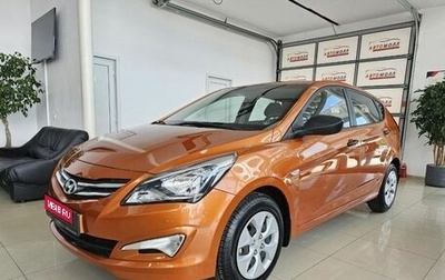 Hyundai Solaris II рестайлинг, 2015 год, 1 329 000 рублей, 1 фотография