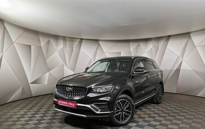 Geely Atlas, 2023 год, 1 953 000 рублей, 1 фотография