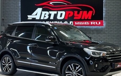 Lifan X70 I, 2018 год, 1 147 000 рублей, 1 фотография