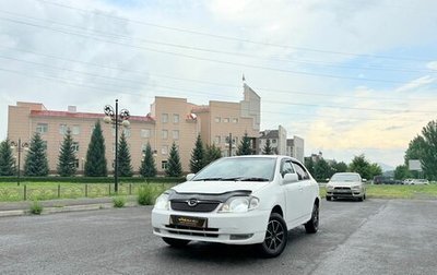Toyota Corolla, 2000 год, 499 000 рублей, 1 фотография