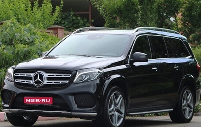 Mercedes-Benz GLS, 2016 год, 4 600 000 рублей, 1 фотография