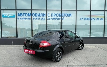 Renault Megane II, 2008 год, 419 000 рублей, 5 фотография