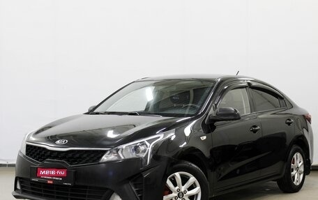 KIA Rio IV, 2020 год, 1 190 000 рублей, 1 фотография