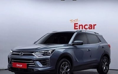 SsangYong Korando, 2021 год, 1 590 441 рублей, 1 фотография