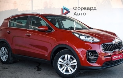 KIA Sportage IV рестайлинг, 2017 год, 2 080 000 рублей, 1 фотография