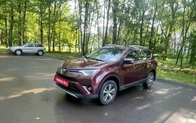 Toyota RAV4, 2016 год, 1 945 000 рублей, 1 фотография